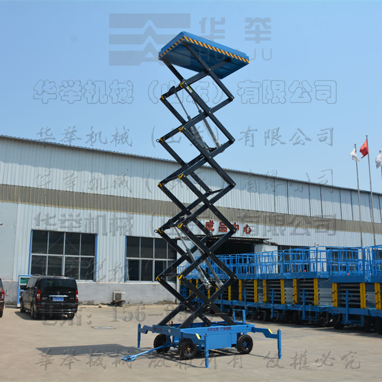 移动式登高作业平台-升降平台车