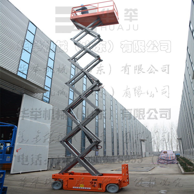 16米升降平台车-多用途全自行升降平台