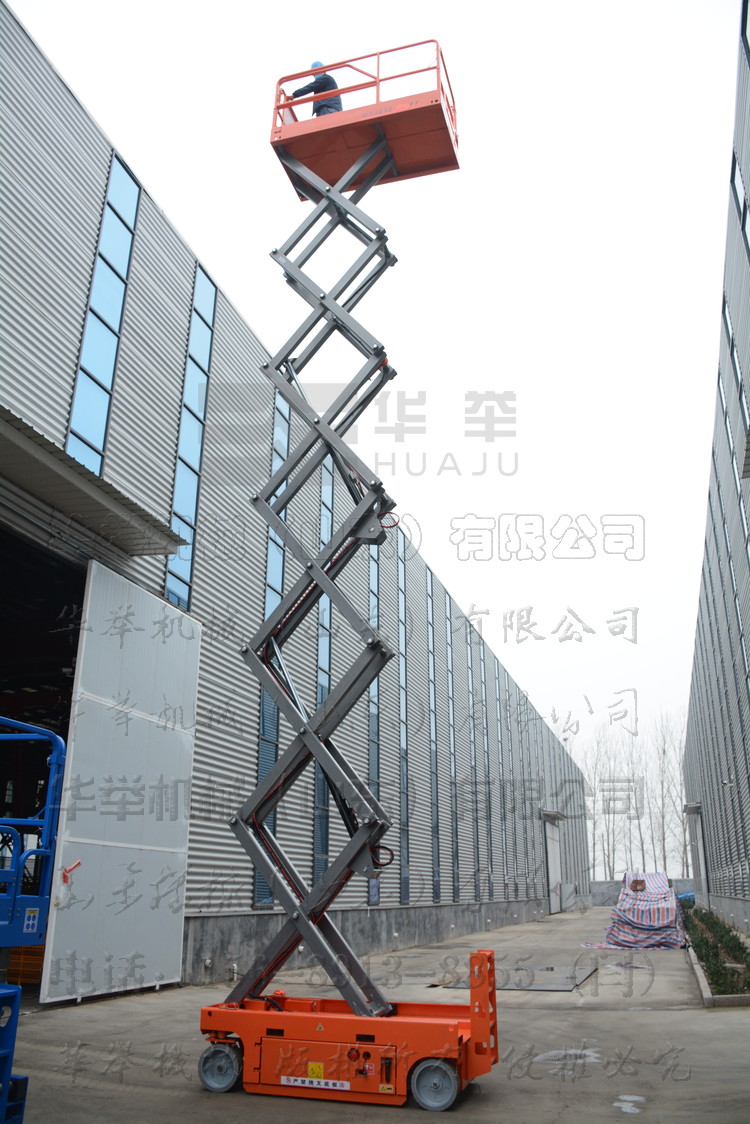 华举升降平台的广泛使用与功能特点