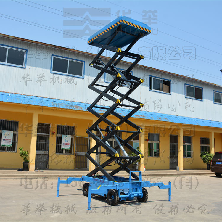 登高升降平台车-登高作业升降机